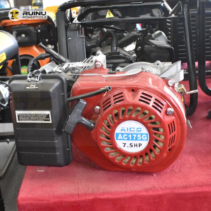 Aico AC175G 7.5HP Petrol Engine